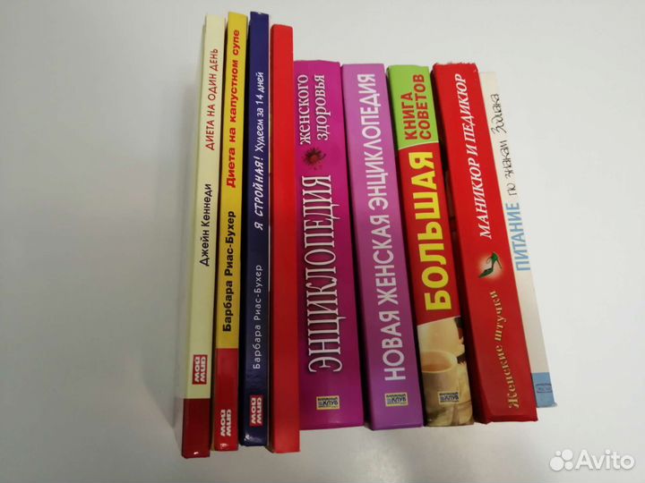 Продам разные книги