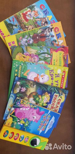 Детские книги