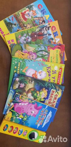 Детские книги
