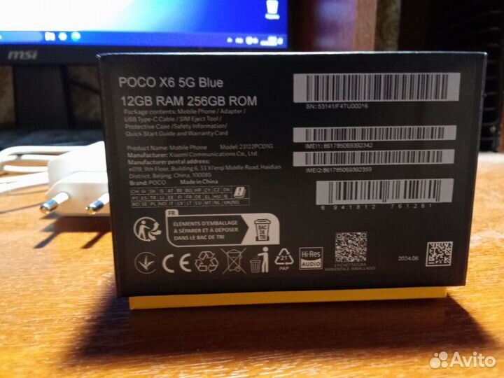 Xiaomi Poco X6, 12/256 ГБ