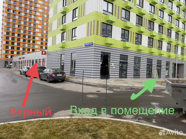 Управление/подбор недвижимости