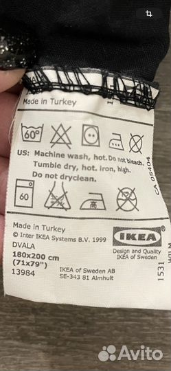 Простынь икеа 180/200