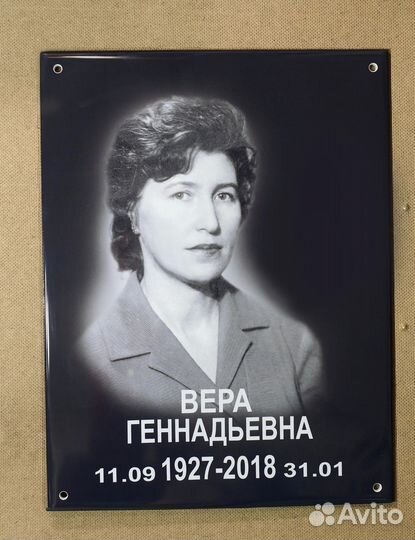 Фото эмаль на памятник