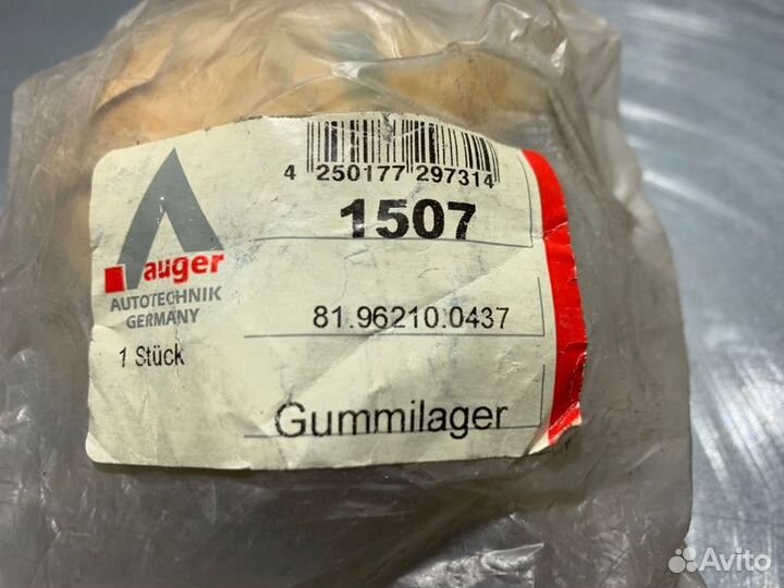 Втулка кабины