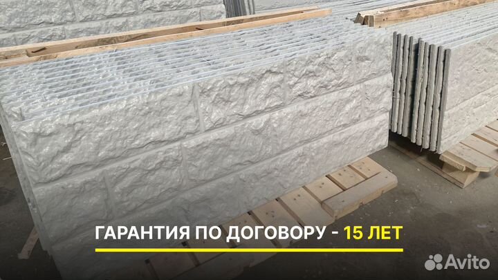 Цокольные панели