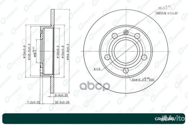 Диск тормозной G-brake GR-01588 GR-01588 G-brake