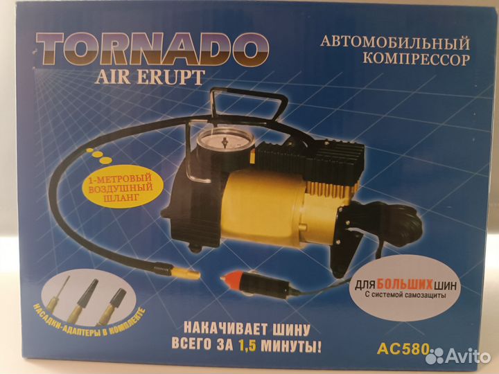 Автомобильный насос электрический