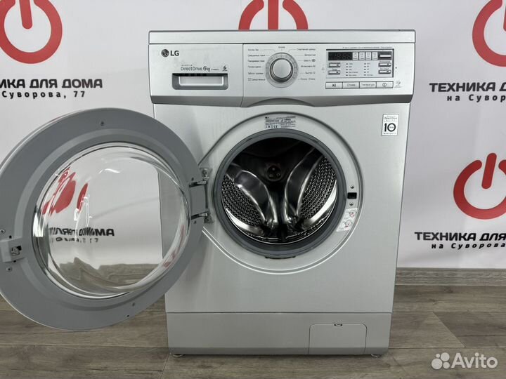 Стиральная машина LG 6 килограмм