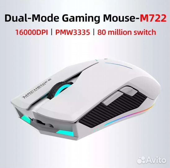 Игровая мышь Machenike M7