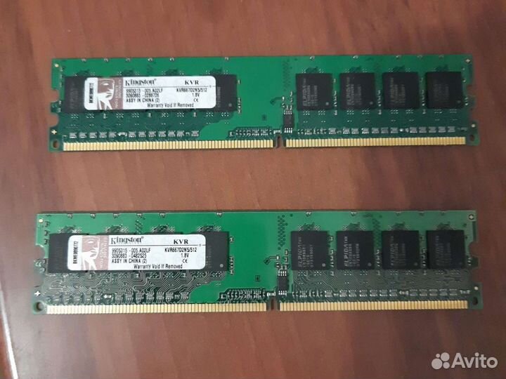 Оперативная память