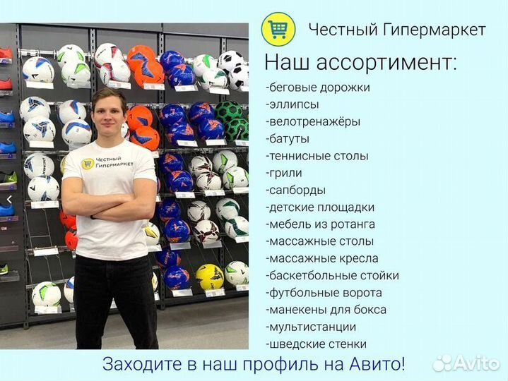 Батут детский