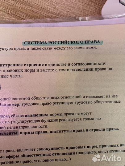 Конспекты егэ обществознание