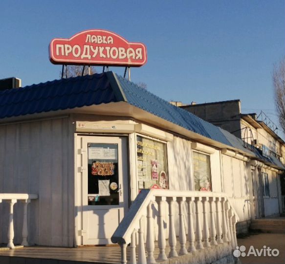 Продавец