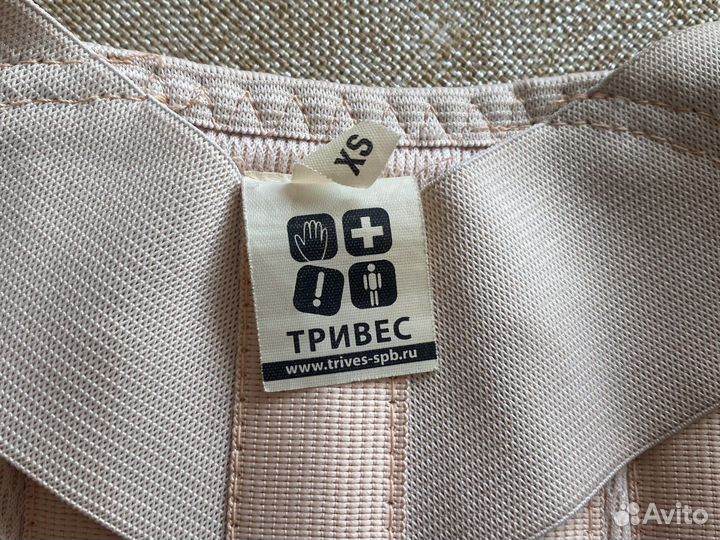 Корсет ортопедический