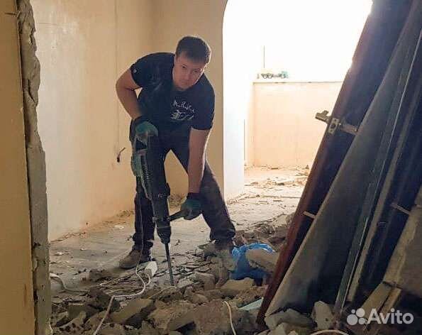 Демонтажные работы и вывоз мусора