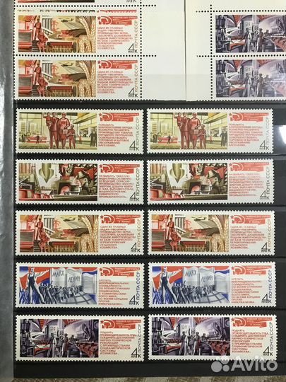 Республики СССР, съезды кпсс