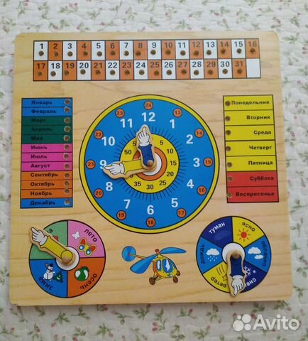 Развивающий материал для детей