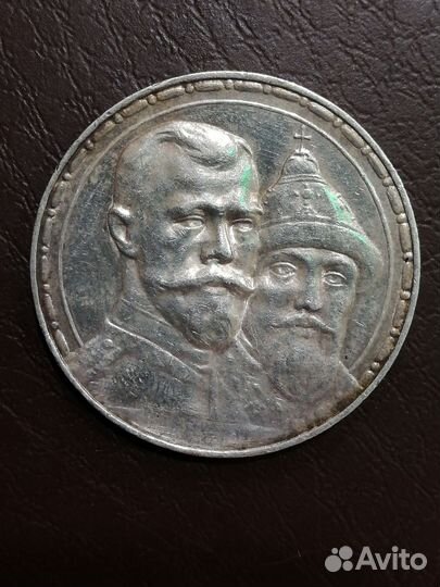 Рубль серебро 300 лдр