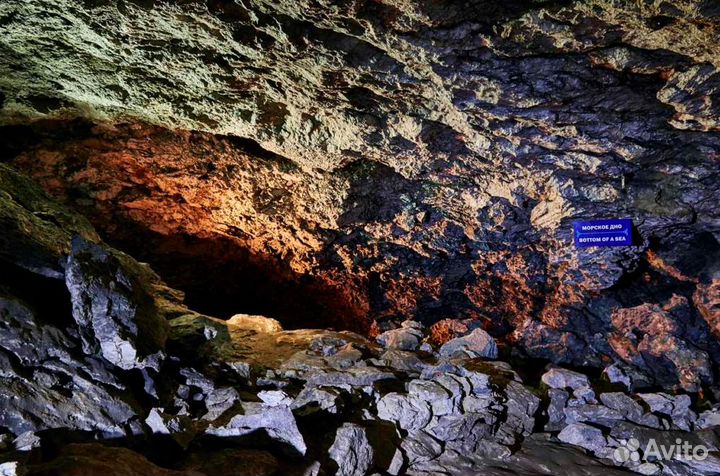 24.авг.23 Тур-Такси. Кунгурская ледяная пещера