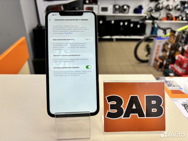 iPhone Xs Max, 64 ГБ