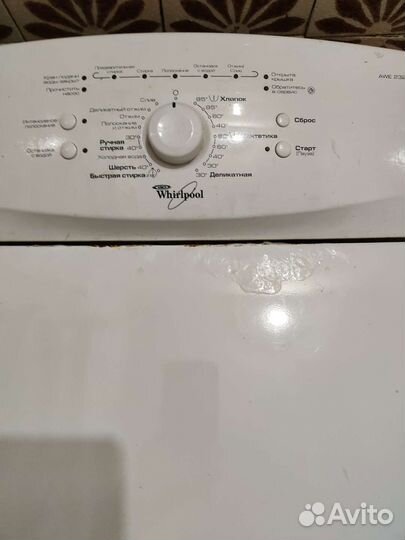 Стиральная машина с вертикальной загрузкой