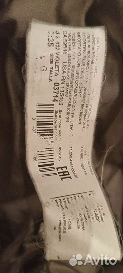 Куртка демисезонная женская 48 50