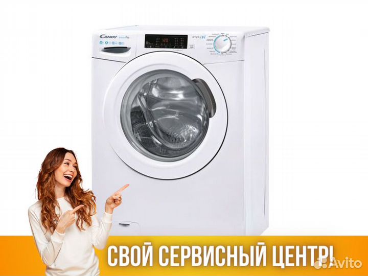 Стиральная машина candy