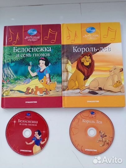 Книги детские