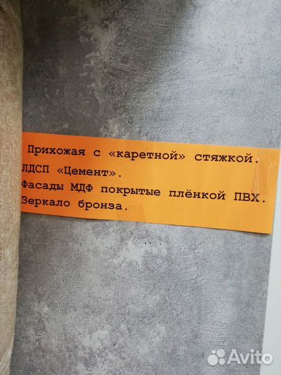 Прихожие новые