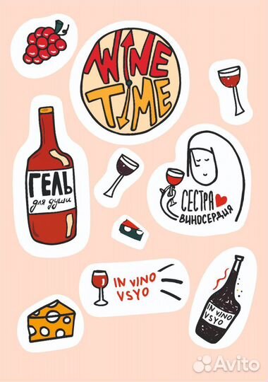 Печать стикеров, наклеек, стикерпаков, бирок