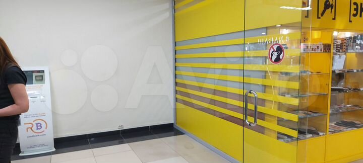 Свободного назначения, 10 м²