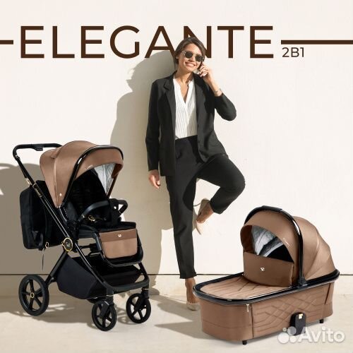 Гламурная Sweet Baby Elegante GL