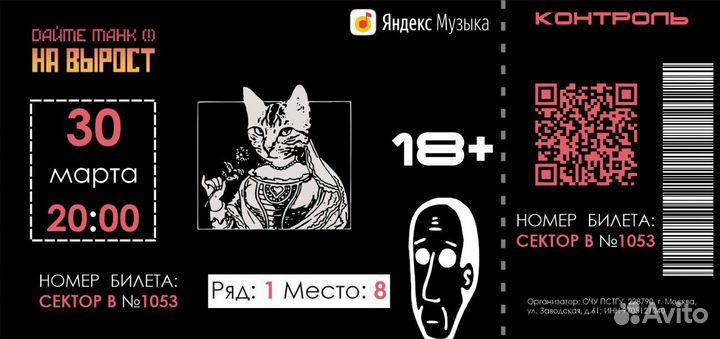 Дизайнер