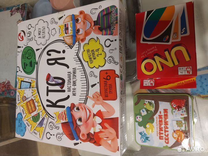 Настольные игры для детей