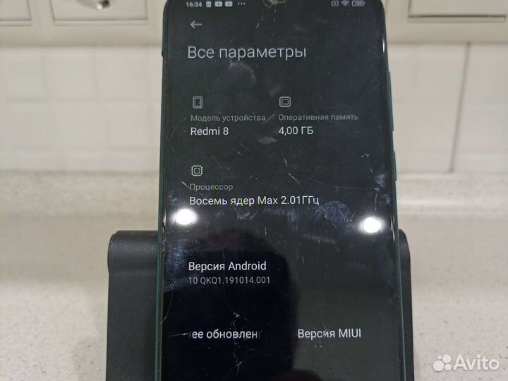 Смартфон xiaomi redmi 8