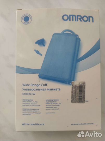 Манжета для тонометра omron 22-42 см без торга