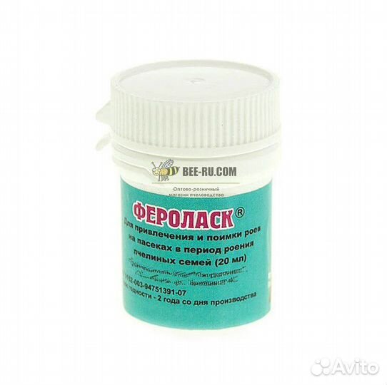 Фероласк 35 мл