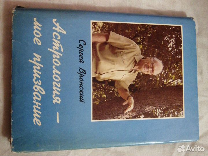 Подстрочник Лилиана Лунгина