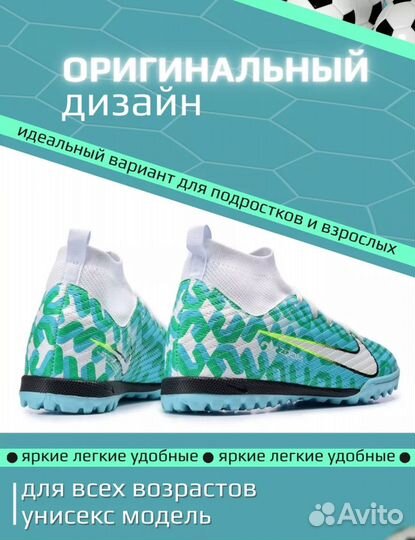 Бутсы футбольные Nike разные размеры