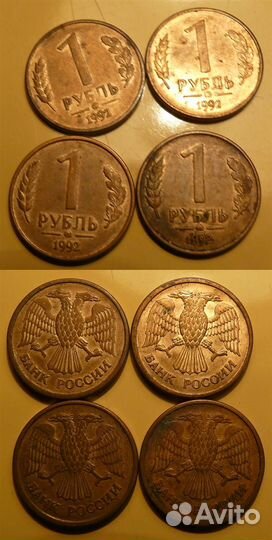 Монеты РФ 1990-х — 1 / 5 /10 / 20 / 50 Р
