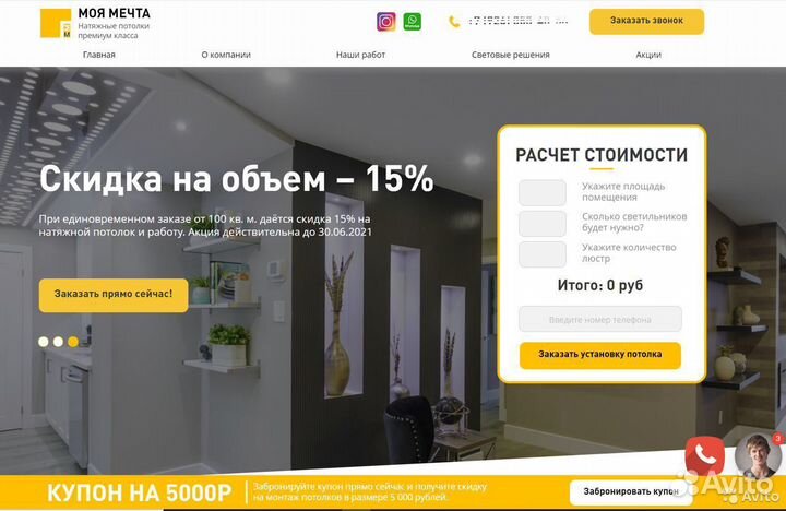 Разработка сайтов. Продвижение сайтов