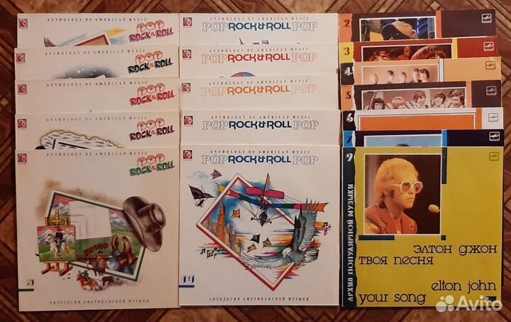 Виниловые пластинки