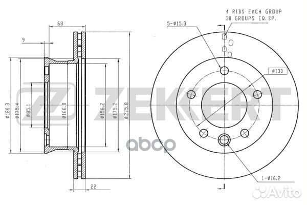 Диск торм. перед. MB Sprinter 2-t 3-t 4-t (90