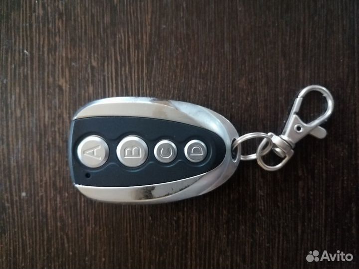 Брелок для шлагбаума