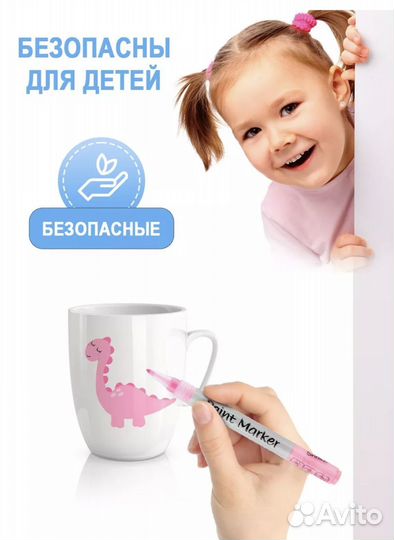 Маркер краски, фломастеры для детей