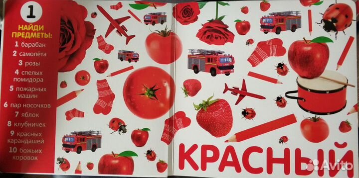 Развивающие книги цвета, формы для маленьких