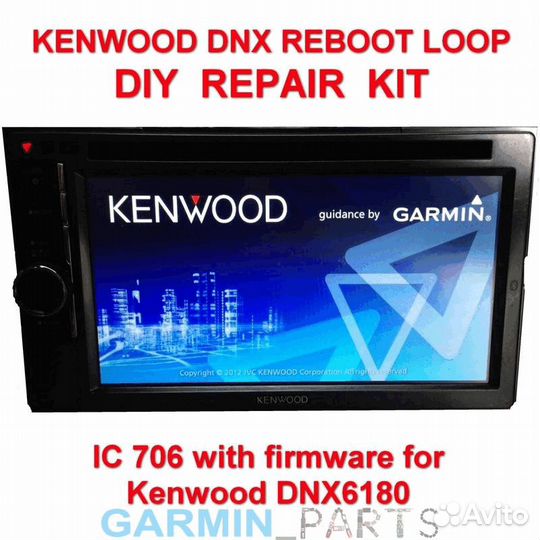 Микросхема памяти nand Flash H27U2G8F2CTR Garmin