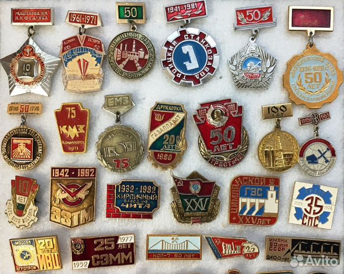 Юбилеи городов и предприятий