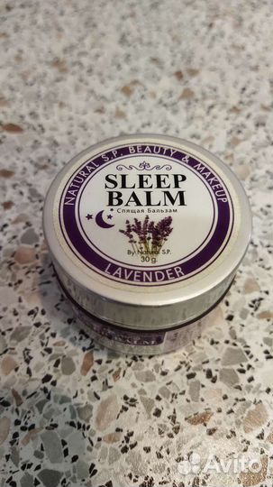 Бальзам для сна