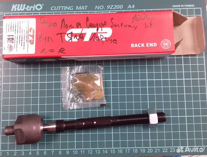 Тяга рулевая Logan, Sandero